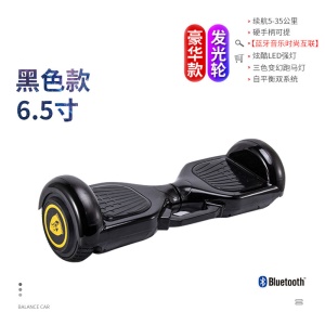 hoverboard à deux roues