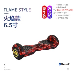 hoverboard à deux roues
