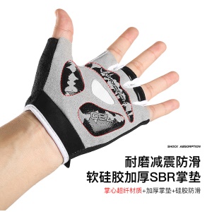 Gants de vélo respirants et antidérapants gants de cyclisme