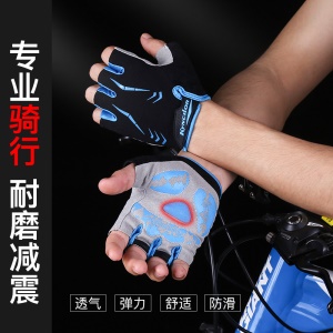 Gants de vélo respirants et antidérapants gants de cyclisme