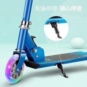 Trotinette scooter en alliage d'aluminium pour enfants