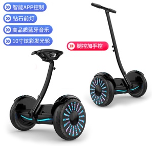 hoverboard électrique pour adulte, à deux roues, à commande par les jambes et à détection intelligente du mouvement du corps.