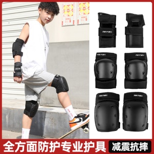Ensemble d'accessoires de protection contre les chutes pour skateboard 6 pièces