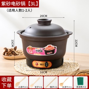 Mini casserole à  soupe rapide à la maison entièrement automatique