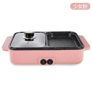 Mini casserole tout en un  220V multifonctionnelle