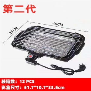 Barbecue électrique à température contrôlée pour usage domestique