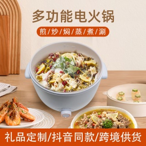 Casserole électrique polyvalente et  antiadhésive 2L