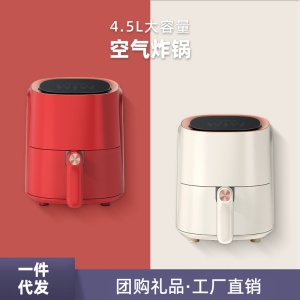 Friteuse multifonctionnelle domestique grande capacité Intelligent Automatic
