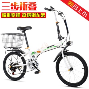 Vélo pliant à vitesse variable de 20 pouces