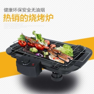 Gril de barbecue électrique  à usage domestique antiadhésif