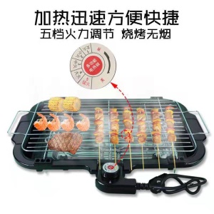 Barbecue électrique à température contrôlée pour usage domestique