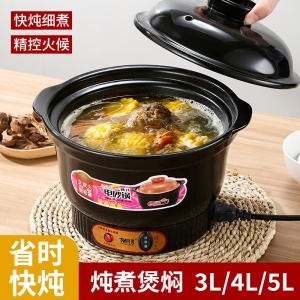 Mini casserole à  soupe rapide à la maison entièrement automatique