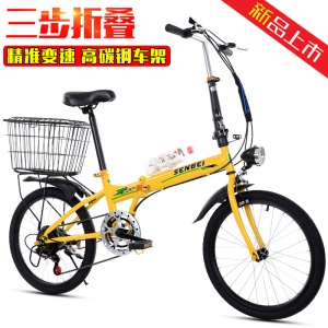 Vélo pliant à vitesse variable de 20 pouces