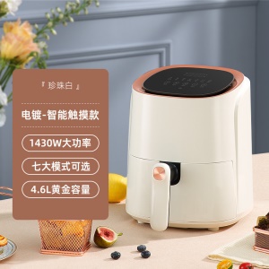 Friteuse multifonctionnelle domestique grande capacité Intelligent Automatic