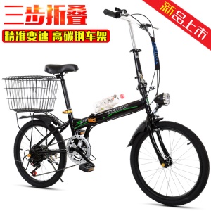 Vélo pliant à vitesse variable de 20 pouces