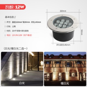Lampe de pelouse à LED enterrée Imperméable à l'eau
