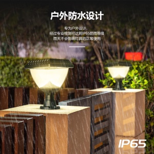 Lampe à lumière  solaire pour clôture extérieure