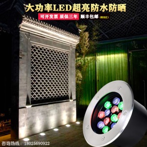 Lampe de pelouse à LED enterrée Imperméable à l'eau