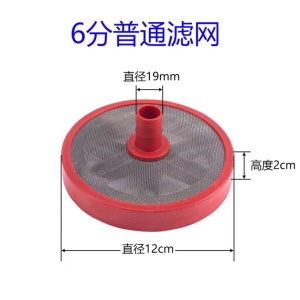 Pompe à piston trois cylindres avec filtre double face pour l'absorption d'eau par pulvérisation
