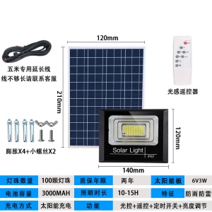 Projecteur solaire à led, haute puissance, étanche