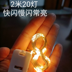 Guirlandes lumineuses LED en fil de cuivre pour Noël