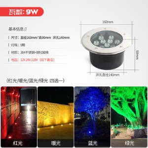 Lampe de pelouse à LED enterrée Imperméable à l'eau