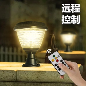 Lampe à lumière  solaire pour clôture extérieure