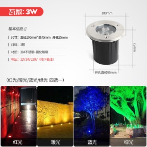 Lampe de pelouse à LED enterrée Imperméable à l'eau
