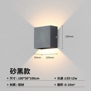 Lampe murale de salon en aluminium LED Lumière éclairage