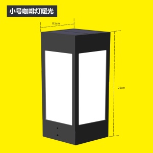 Lampe murale solaire extérieure étanche Lumière