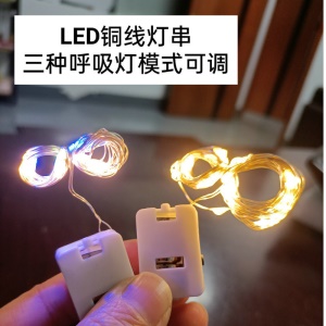 Guirlandes lumineuses LED en fil de cuivre pour Noël