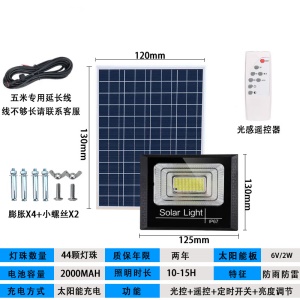 Projecteur solaire à led, haute puissance, étanche
