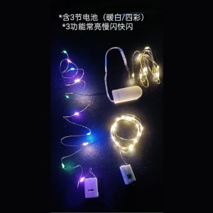 Guirlandes lumineuses LED en fil de cuivre pour Noël