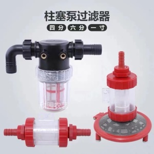 Pompe à piston trois cylindres avec filtre double face pour l'absorption d'eau par pulvérisation