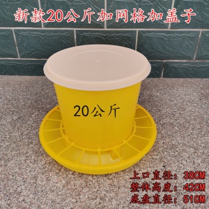 Mangeoires automatiques pour l'élevage de poulets 20 kg