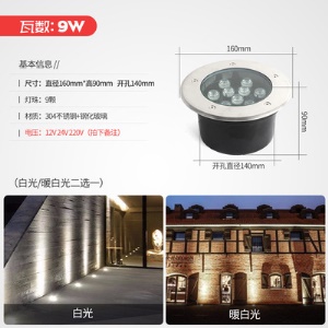 Lampe de pelouse à LED enterrée Imperméable à l'eau