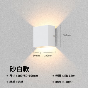 Lampe murale de salon en aluminium LED Lumière éclairage