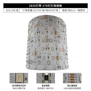 bandeau lumineux à led 2835RGB
