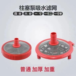Pompe à piston trois cylindres avec filtre double face pour l'absorption d'eau par pulvérisation