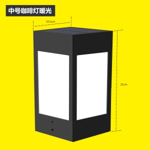 Lampe murale solaire extérieure étanche Lumière
