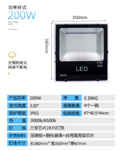 Projecteur d'extérieur à LED