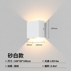 Lampe murale de salon en aluminium LED Lumière éclairage