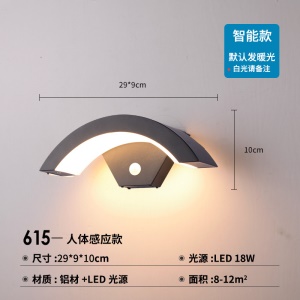 lampe murale à détecteur de corps en forme de lune, étanche