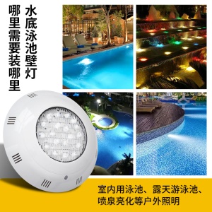 lampe de piscine à led, télécommande sans fil, étanche