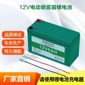 Batterie au lithium pour Pulvérisateur étanche de grande capacité