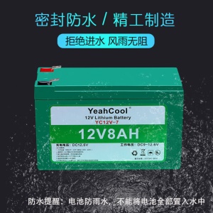 Batterie au lithium pour Pulvérisateur étanche de grande capacité