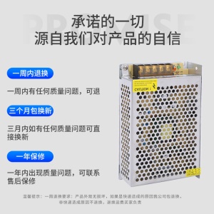 SOMPOM  Alimentation à découpage Transformateur DC 220V à 5V (nuancier manquant)