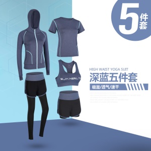 Showcai vêtements de yoga ensemble de cinq pièces à séchage rapide et respirant