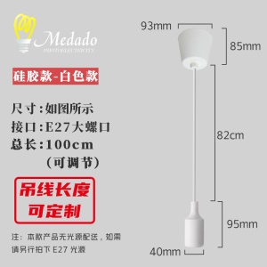 Support d'ampoule en silicone coloré Douille suspendue