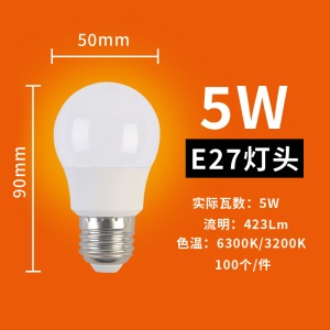 Ampoule à conduit E27  15W ampoule à économie d'énergie